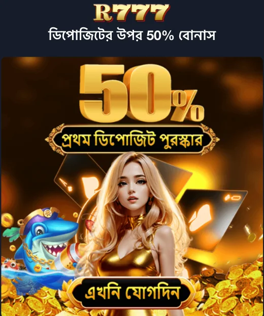 r777-bet-official-website-welcome-bonus